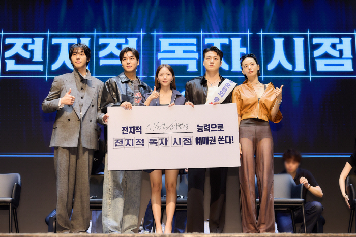 안효섭X이민호→나나, ♥만들기부터 젠가까지…'전독시' 쇼케이스 빛냈다