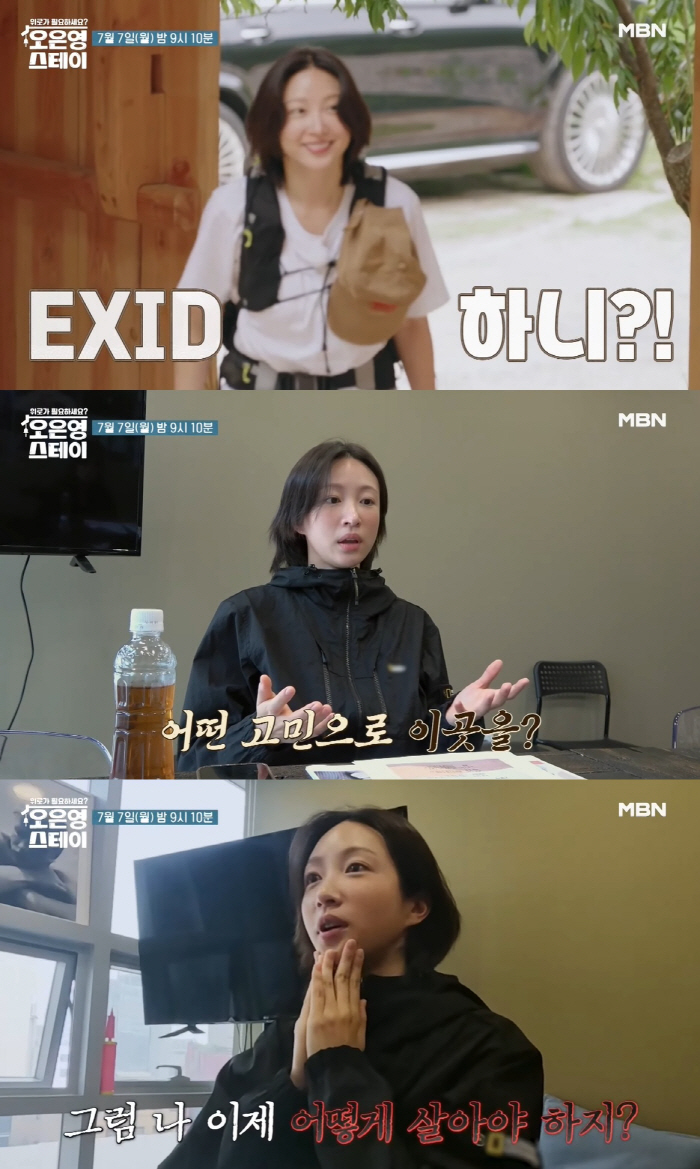 '환자 사망' 양재웅 감싼 하니, 입 열었다 "내가 선택하지 않은 일 일…