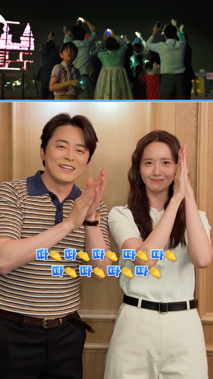 "'엑시트' 의리 미쳤다"…'악마가 이사왔다' 임윤아, '좀비딸' 조정석…