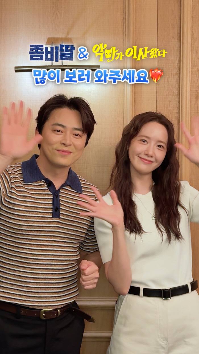 "'엑시트' 의리 미쳤다"…'악마가 이사왔다' 임윤아, '좀비딸' 조정석…