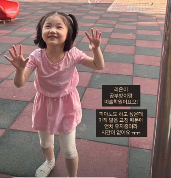 '윤남기♥' 이다은, '170cm·59kg' 몸매에도 "4kg 더 빼야.…