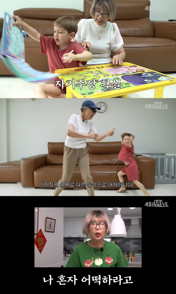 '암 투병' 사유리 母, 간절한 바람 전했다 "손자 18살 될 때까지 살…
