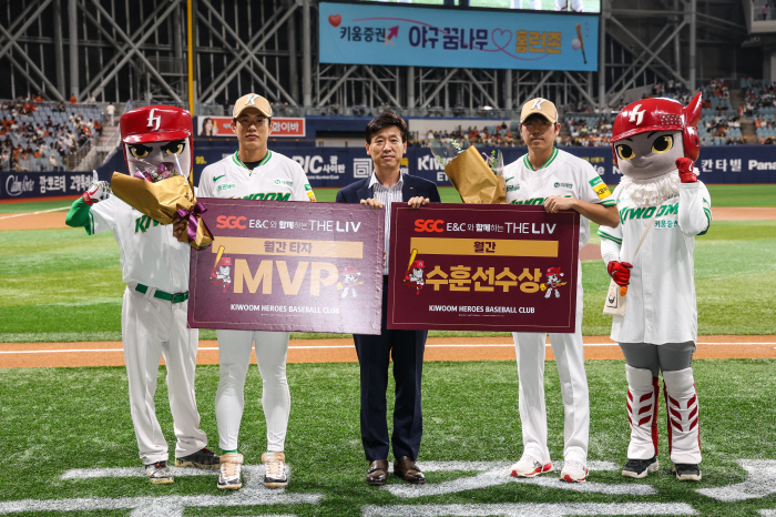 키움, 'The LIV 6월 MVP' 시상…알칸타라X송성문 영광
