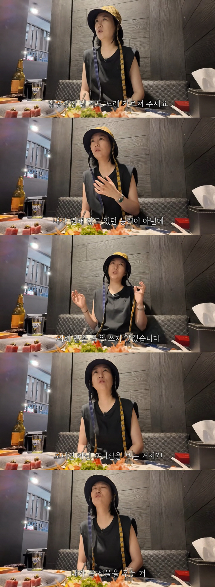 장윤정, 트로트 오디션 후폭풍 고백 "밥그릇 뺏었다는 말 많이 들어"