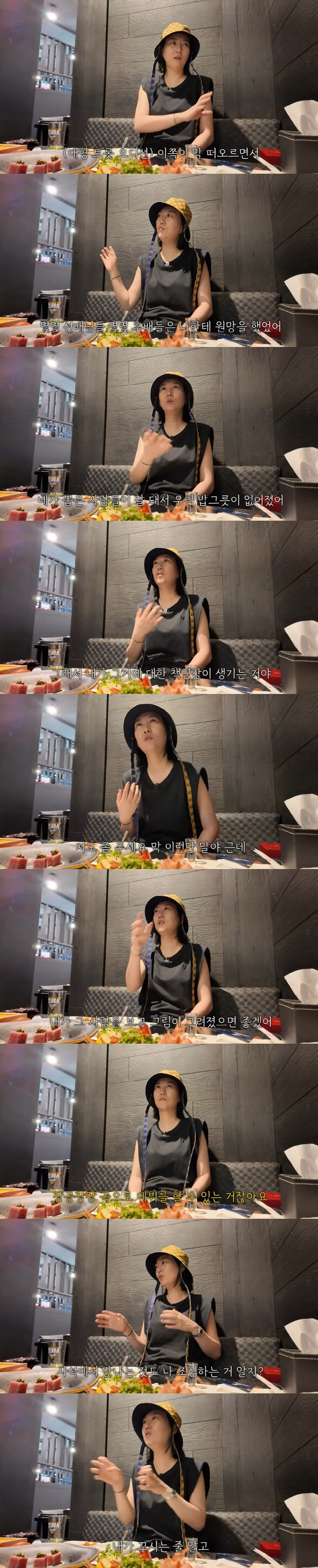 장윤정, 트로트 오디션 후폭풍 고백 "밥그릇 뺏었다는 말 많이 들어"