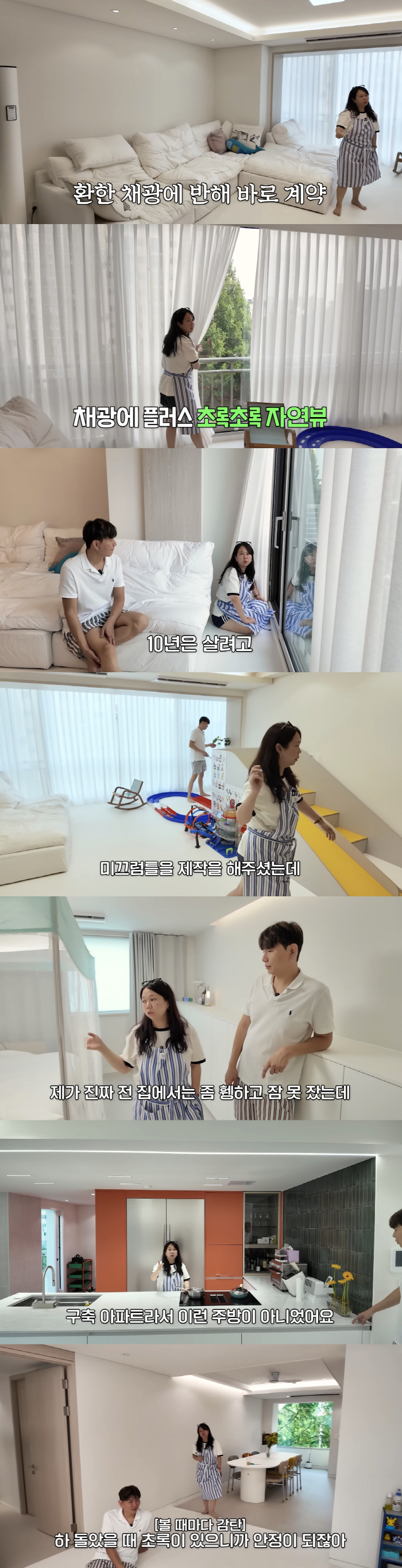 '60억家 떠난' 홍현희♥제이쓴, '숲 뷰' 올리모델링 새 집 자랑 "이…