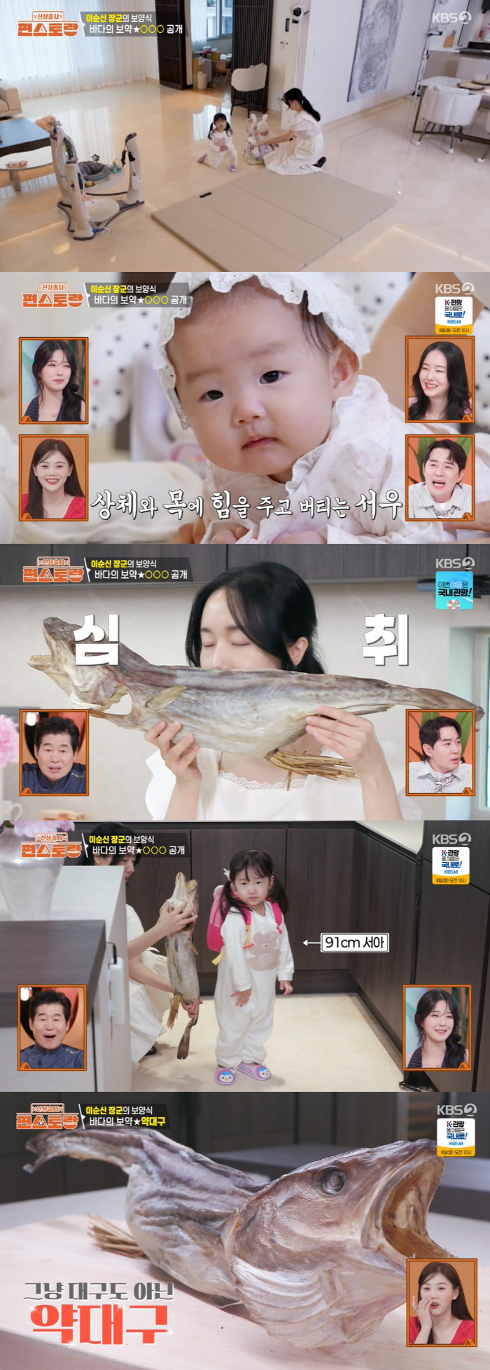 '194억 건물주' 이정현 ♥남편, '정형외과 의사' 멋짐 폭발...본업…