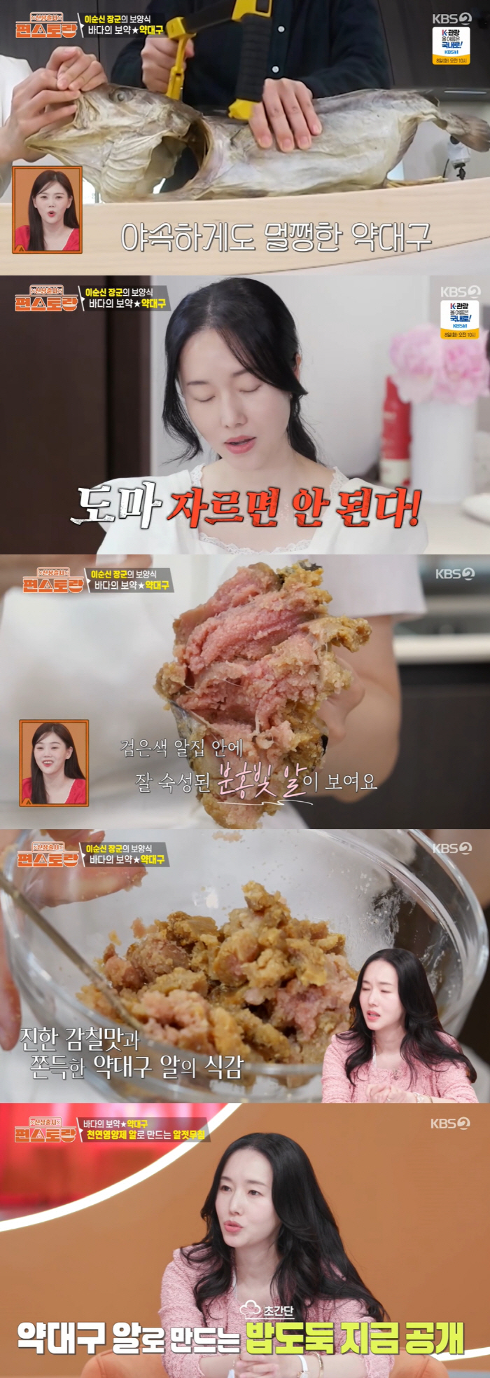 '194억 건물주' 이정현 ♥남편, '정형외과 의사' 멋짐 폭발...본업…