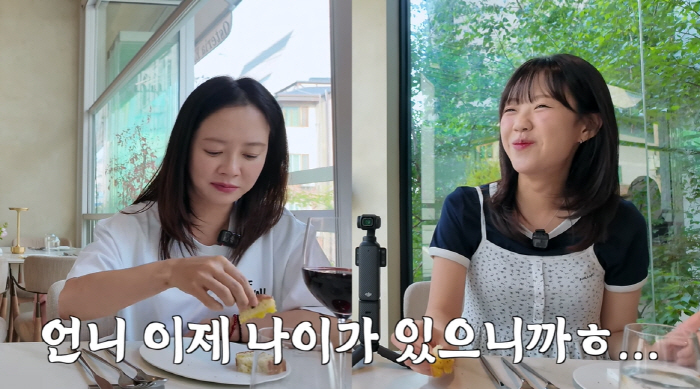 '31세' 지예은, '43세' 송지효 디스 "나이 있으니 비밀연애 안해도…