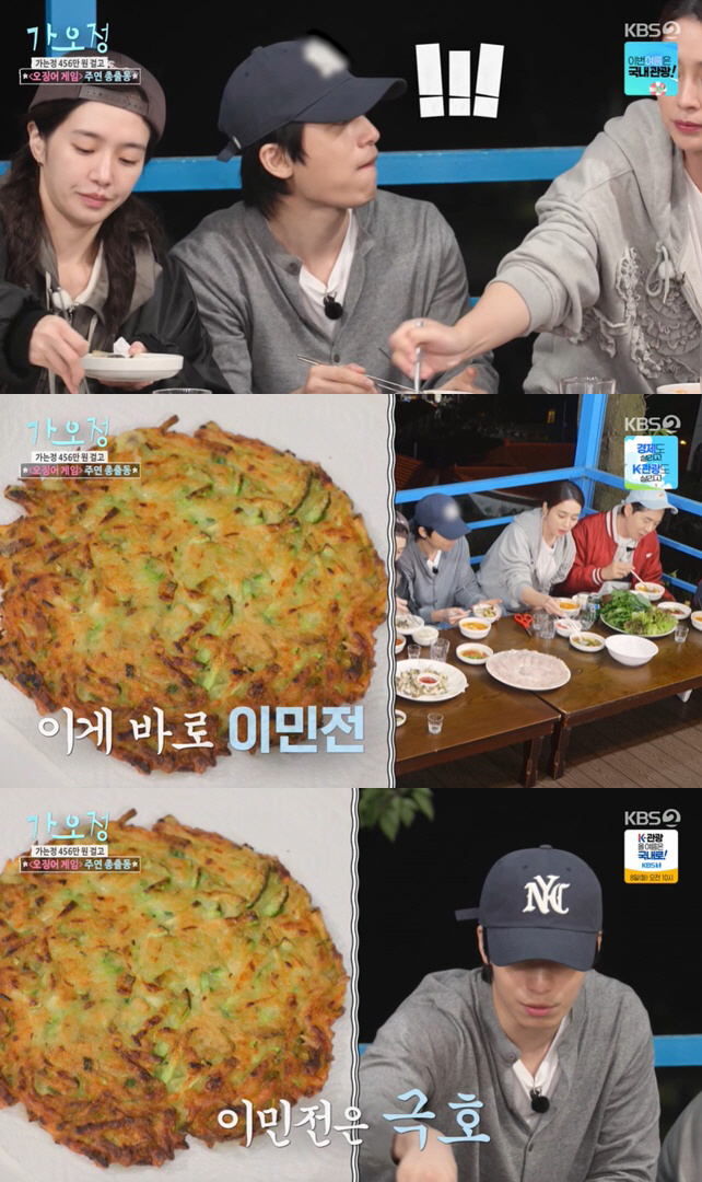 이민정, 놀라운 음식 내조 "♥이병헌, 왜 집밥 먹는지 알겠다" ('가오…