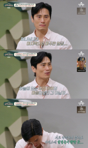 김재우, 생후 2주만 떠난 子...'아기 잃은 부부'에 위로 