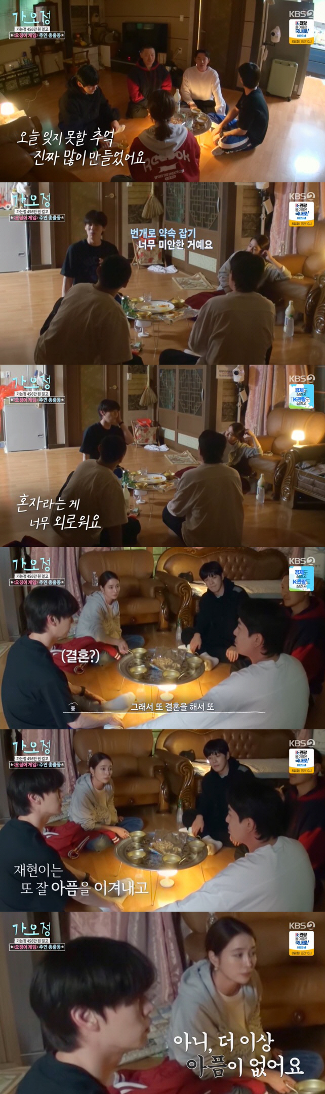 '돌싱' 안재현, 외로움 고백 "친구들 다 결혼..혼자인 게 외롭다"