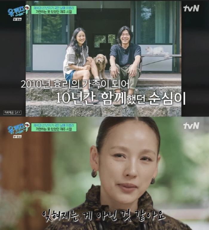 무지개 다리 건넌 '막둥이' 너무 그리워…2030세대 '펫로스 증후군' …