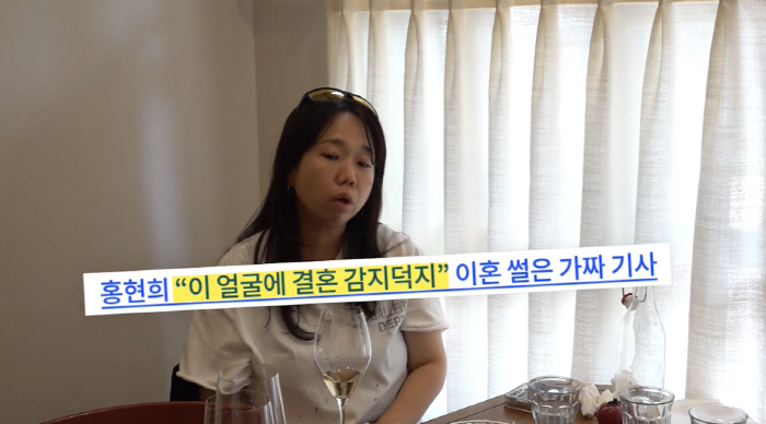 '제이쓴♥' 홍현희, 이혼설 심경 밝혔다 "이 얼굴로 결혼해 감지덕지, …
