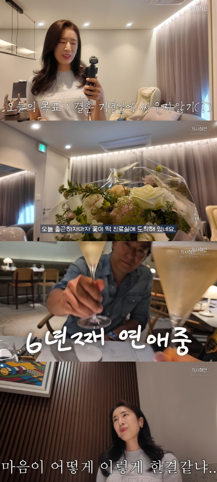 '사생활 논란' 주진모, 민혜연♥에 잡혀사네 "한결같이 무서워, 긴장풀면…