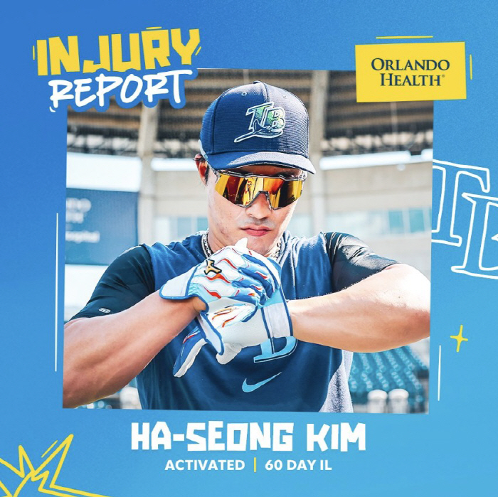 '보여줄게, 완전히 다 나은 나' 탬파베이 김하성, 320만에 MLB 복귀성공. 디트로이트전 7번 유격수 출전