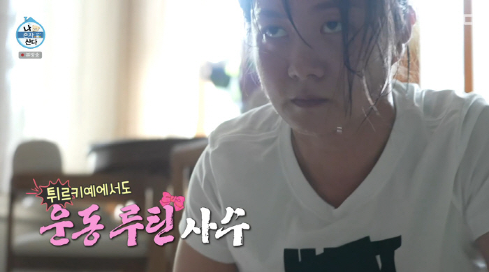 박나래, '48kg' 찍고 납작배 비키니 몸매...'14kg 감량' 후 …