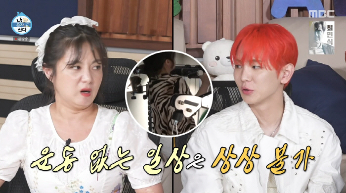 박나래, '48kg' 찍고 납작배 비키니 몸매...'14kg 감량' 후 …