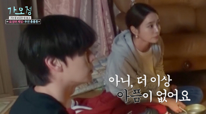 안재현, 이혼 5년만 '외로움' 솔직 고백..."혼자라는 게 너무 외로워…