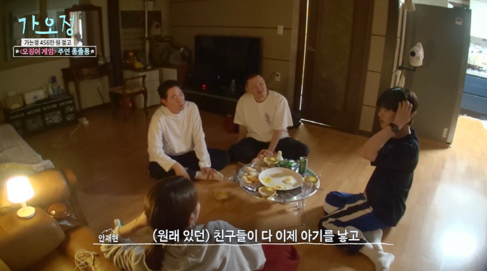 안재현, 이혼 5년만 '외로움' 솔직 고백..."혼자라는 게 너무 외로워…