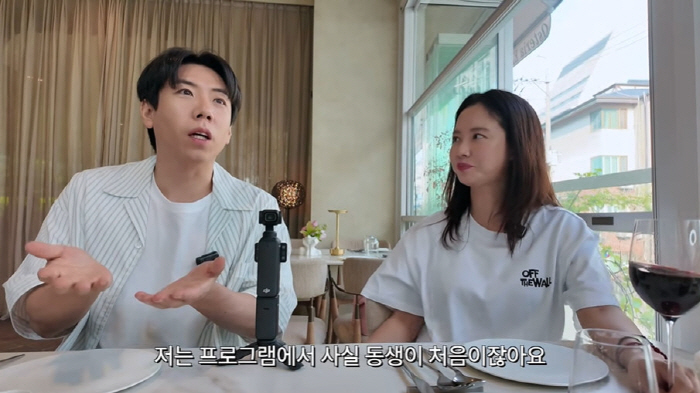 '런닝맨' 커플 탄생하나...양세찬 "지예은 좋아했었다" 고백 ('지편한…