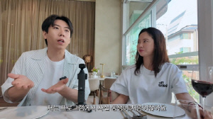 '런닝맨' 커플 탄생하나...양세찬 