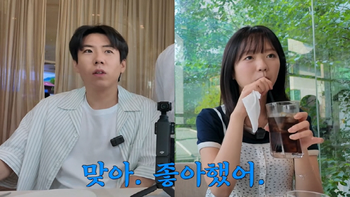 '런닝맨' 커플 탄생하나...양세찬 "지예은 좋아했었다" 고백 ('지편한…
