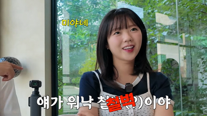 '런닝맨' 커플 탄생하나...양세찬 "지예은 좋아했었다" 고백 ('지편한…