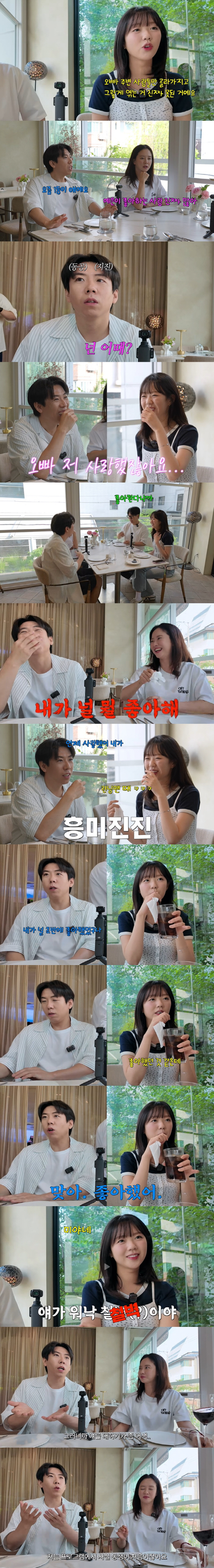'런닝맨' 커플 탄생하나...양세찬 "지예은 좋아했었다" 고백 ('지편한…