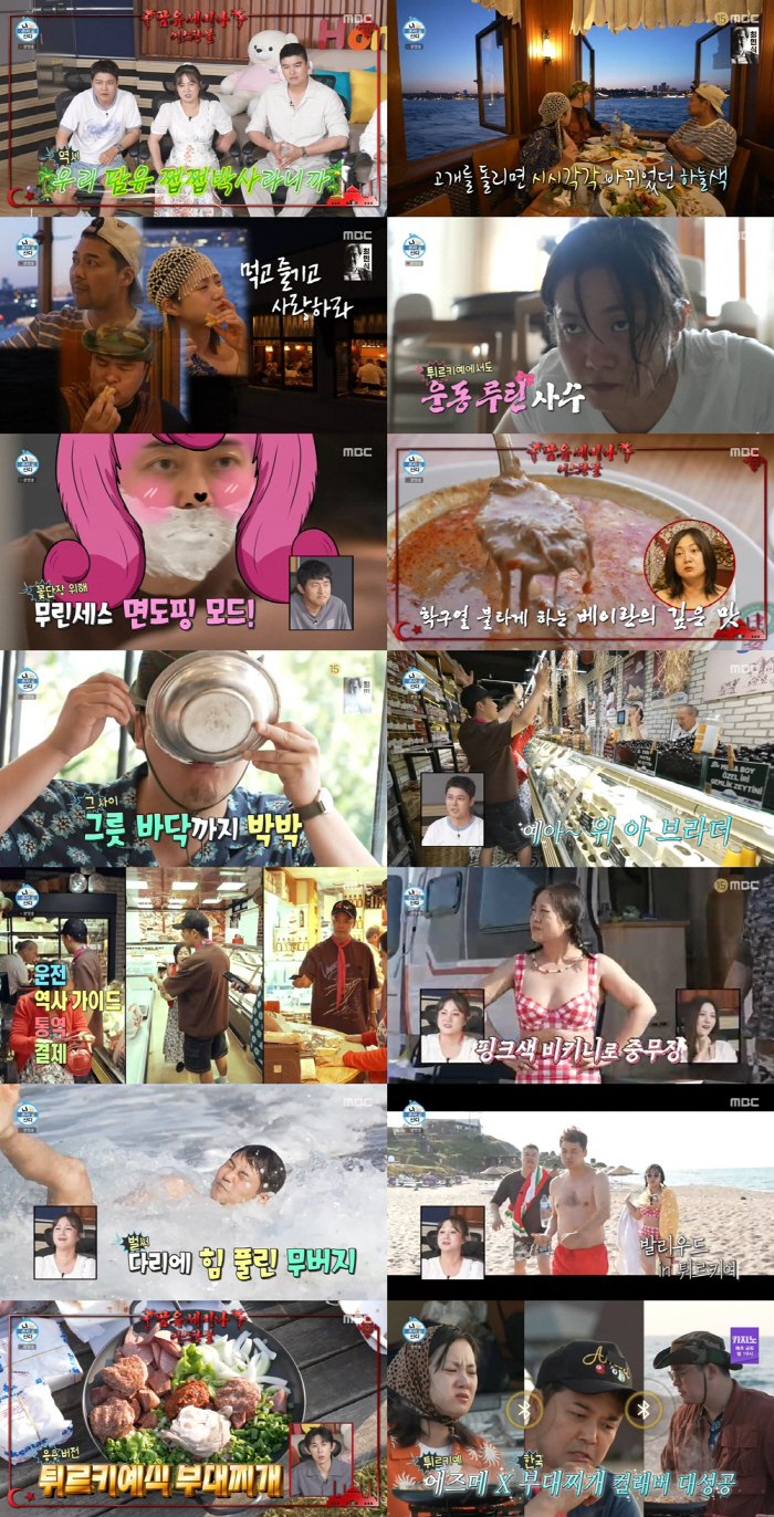 "11월 결혼, 회원들과 이별"...'굿바이 팜유' 시청자도 울었다 '최…