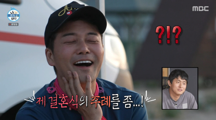 "11월 결혼, 회원들과 이별"...'굿바이 팜유' 시청자도 울었다 '최…