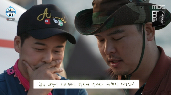 "11월 결혼, 회원들과 이별"...'굿바이 팜유' 시청자도 울었다 '최…