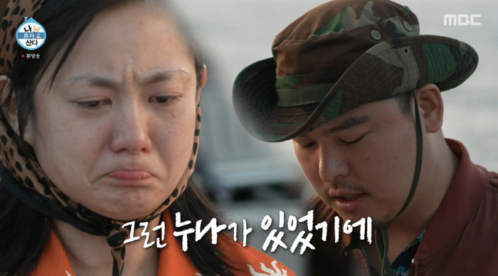 "11월 결혼, 회원들과 이별"...'굿바이 팜유' 시청자도 울었다 '최…