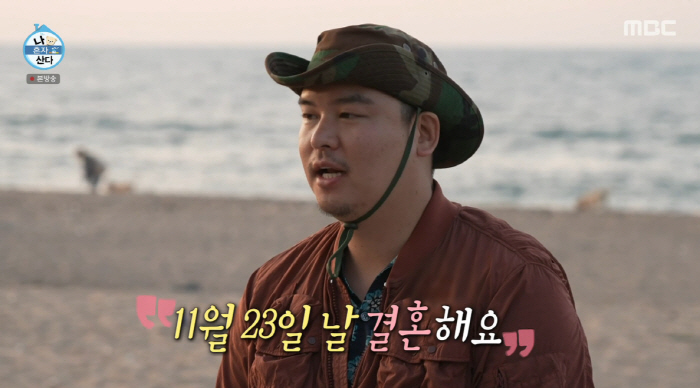 "11월 결혼, 회원들과 이별"...'굿바이 팜유' 시청자도 울었다 '최…