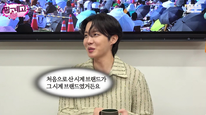 BTS 제이홉, 유재석도 놀란 재력 "억대 명품시계 모아, 내게 주는 선…