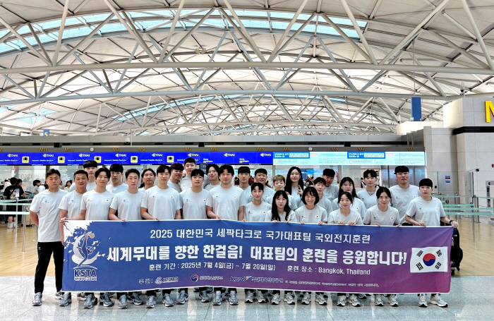 "뚜렷한 성장세…좋은 결과 기대" 세팍타크로 대표팀, 세계 선수권대회 참…