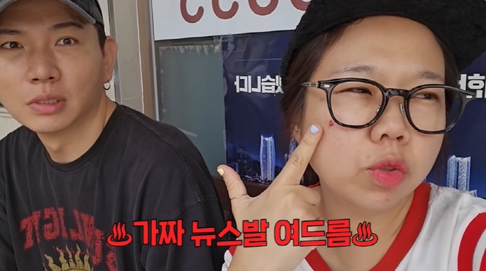 홍현희, ♥제이쓴과 이혼설 가짜뉴스에 분노..."子 준범 커서 볼텐데"