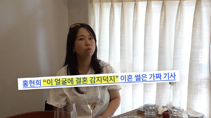 홍현희, ♥제이쓴과 이혼설 가짜뉴스에 분노..."子 준범 커서 볼텐데"