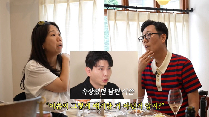 홍현희, ♥제이쓴과 이혼설 가짜뉴스에 분노..."子 준범 커서 볼텐데"