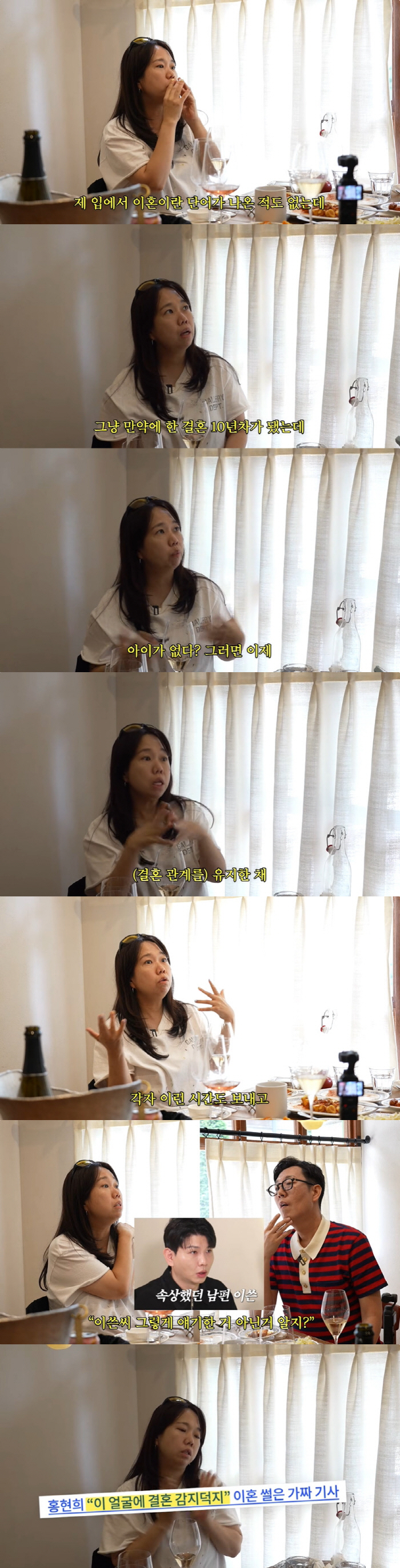 홍현희, ♥제이쓴과 이혼설 가짜뉴스에 분노..."子 준범 커서 볼텐데"