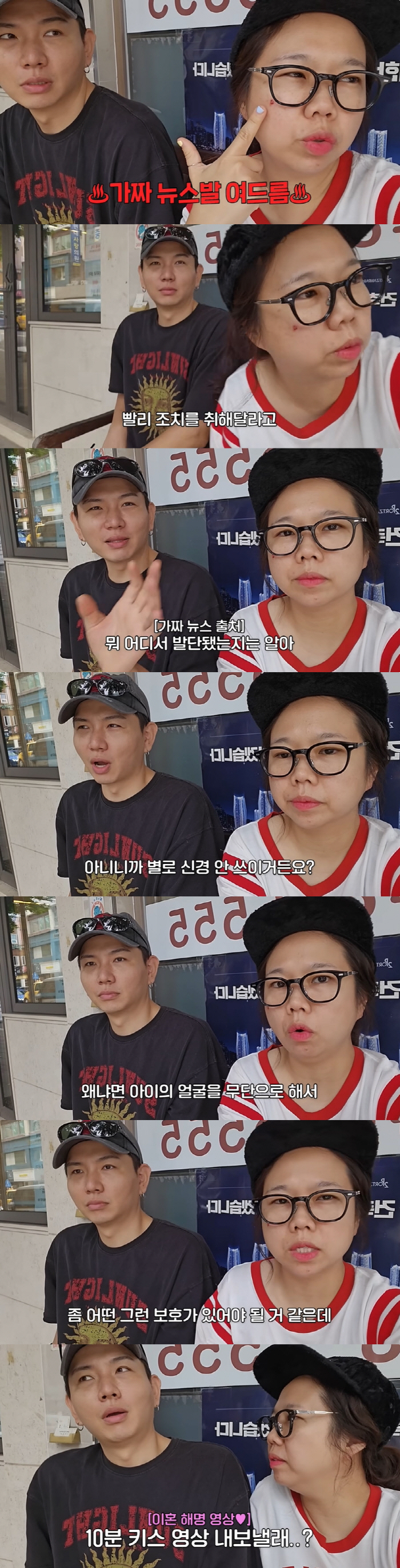 홍현희, ♥제이쓴과 이혼설 가짜뉴스에 분노..."子 준범 커서 볼텐데"