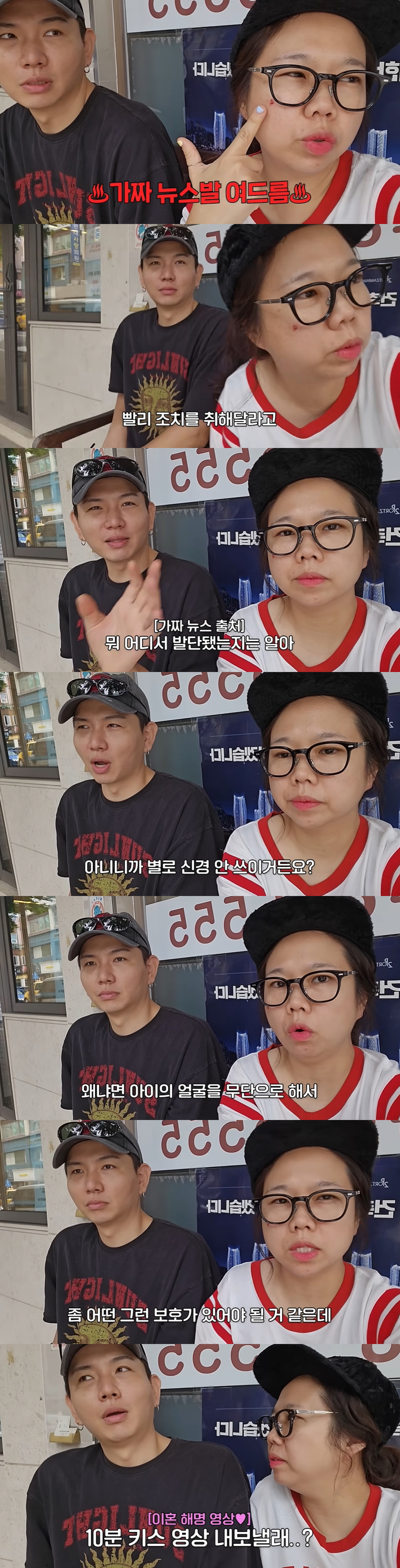 홍현희, ♥제이쓴과 이혼설 가짜뉴스에 분노..."子 준범 커서 볼텐데"