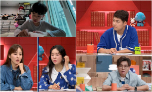 역대급 초등 영재 등장! 장영란 “우리 애들 잡도리할 것” (티처스2)