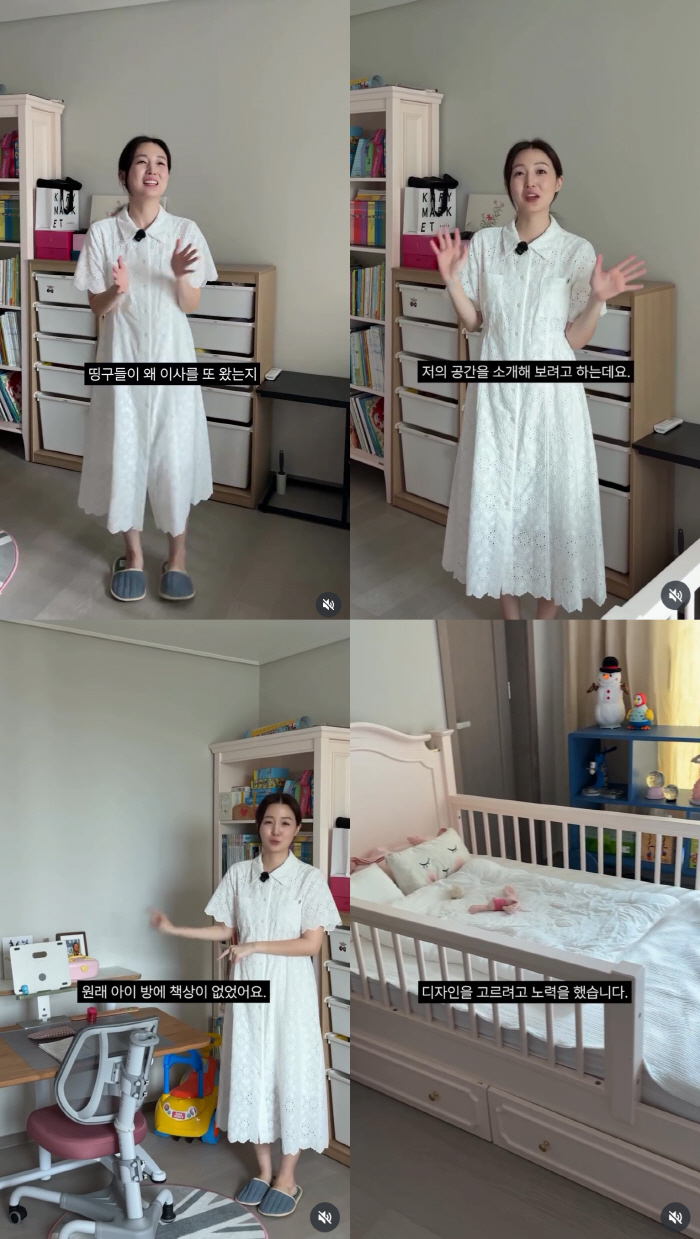 오상진♥김소영, 압구정 아파트 떠났다 “아이 때문"