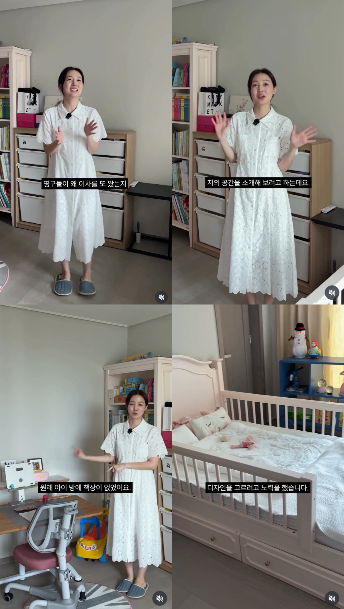 오상진♥김소영, 압구정 아파트 떠났다 “아이 때문"