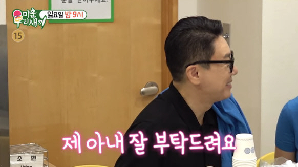 이상민, 10살 연하 ♥아내 최초 공개→2세 준비 "시험관 도전" ('미…