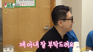 이상민, 10살 연하 ♥아내 최초 공개→2세 준비 