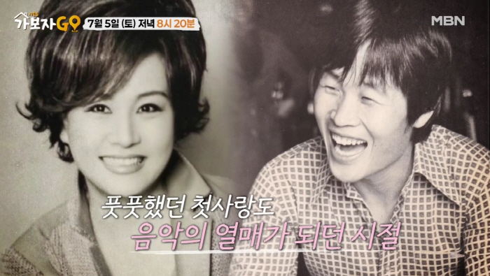 송창식, ♥박원숙과 스캔들 인정 