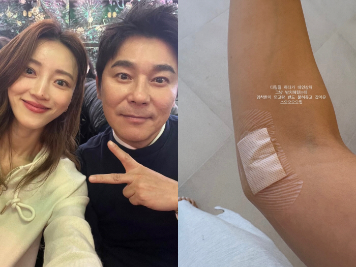 서하얀, 이래서 ♥임창정과 결혼했나..작은 상처도 못지나치는 다정함 