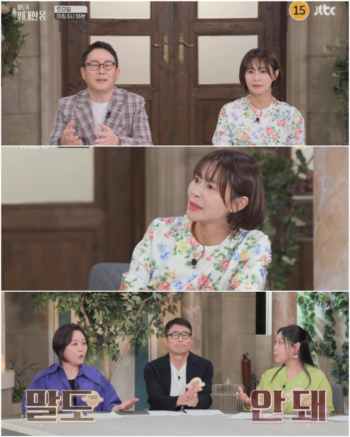 故 다이애나 비, 10년간 폭식·구토 외모 강박..예지원 “내 몸 사랑해…